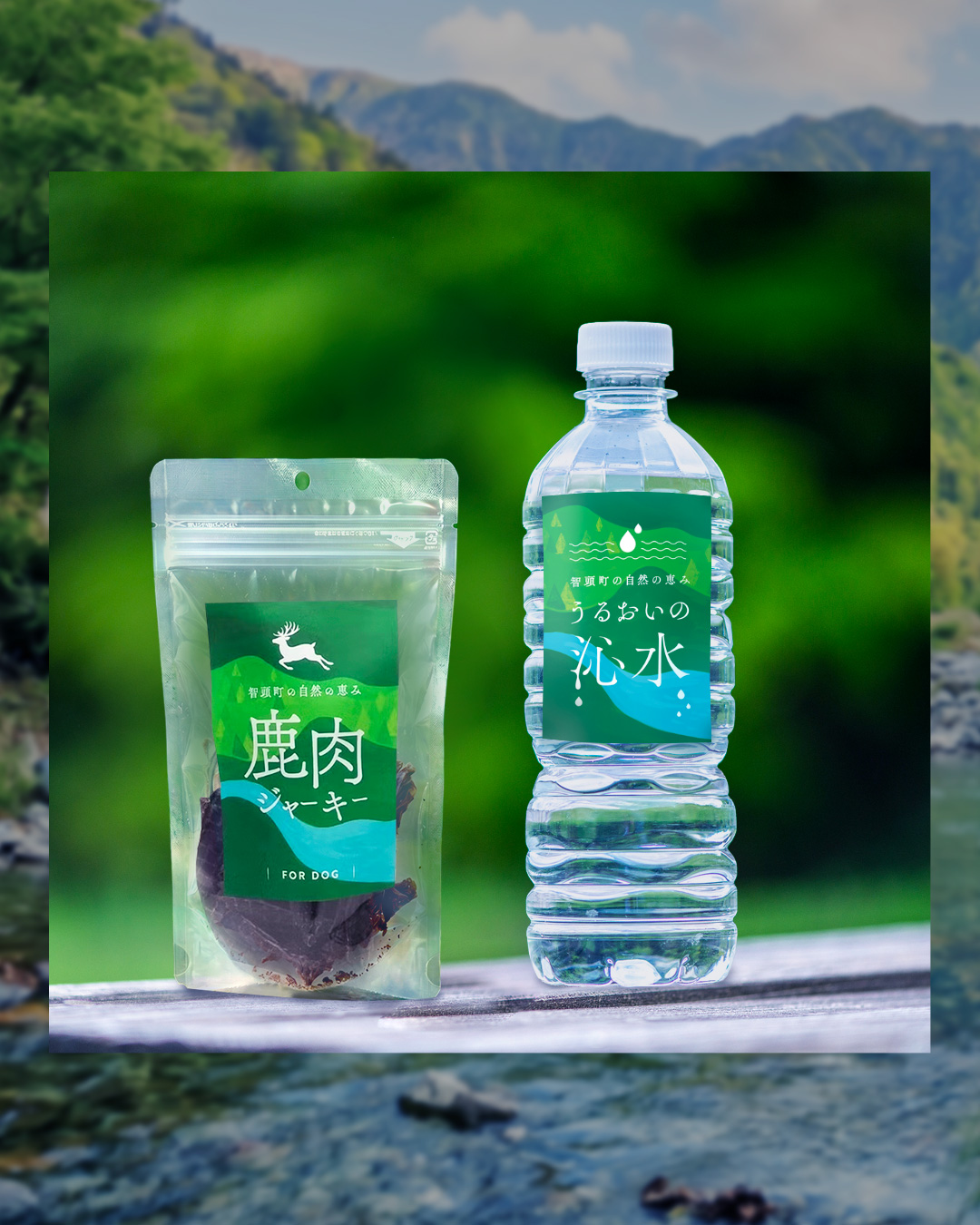 智頭町プロジェクト「鹿肉ジャーキー」とミネラルウォーター「沁水」のラベルデザイン