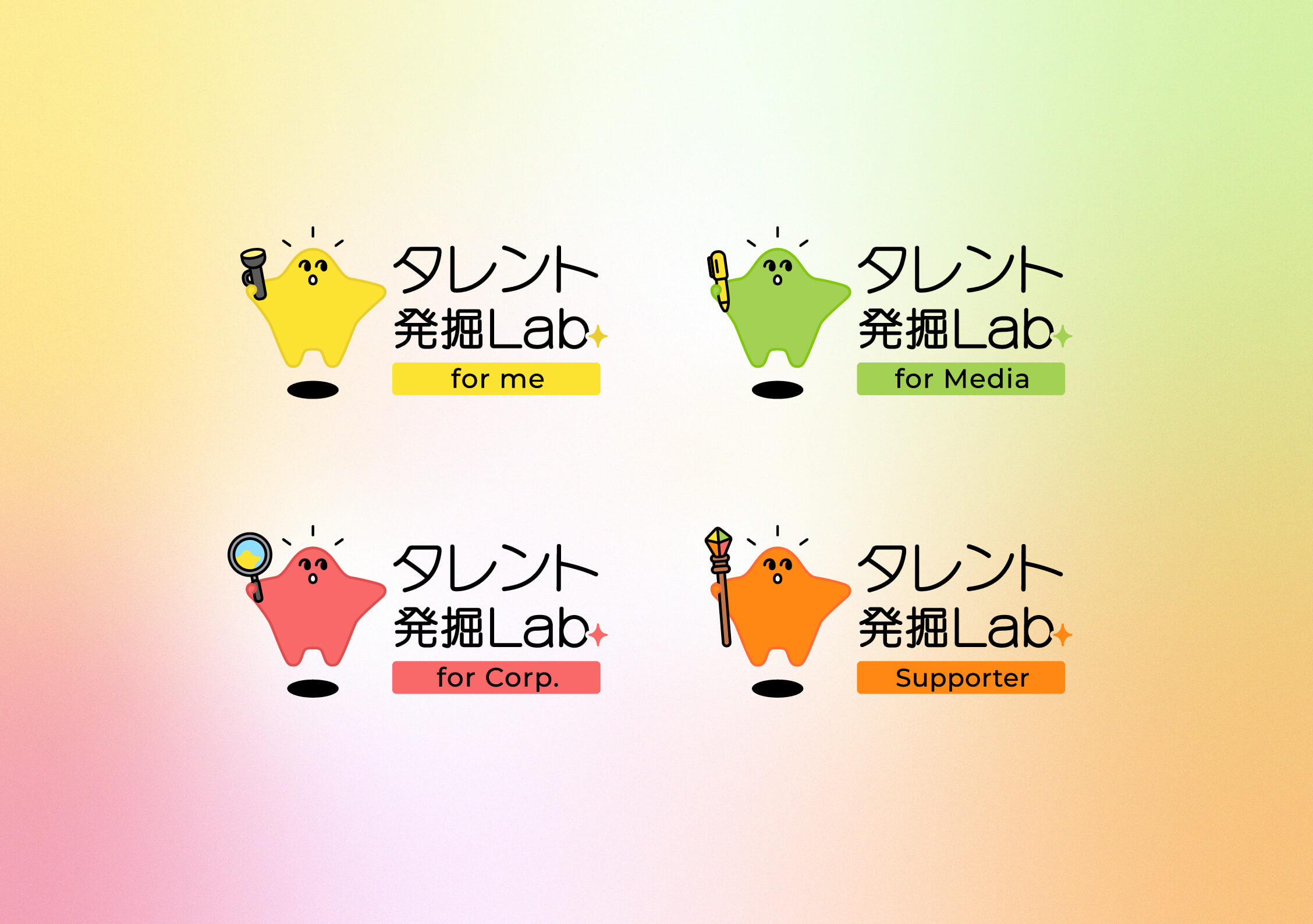 タレント発掘Lab.ロゴ