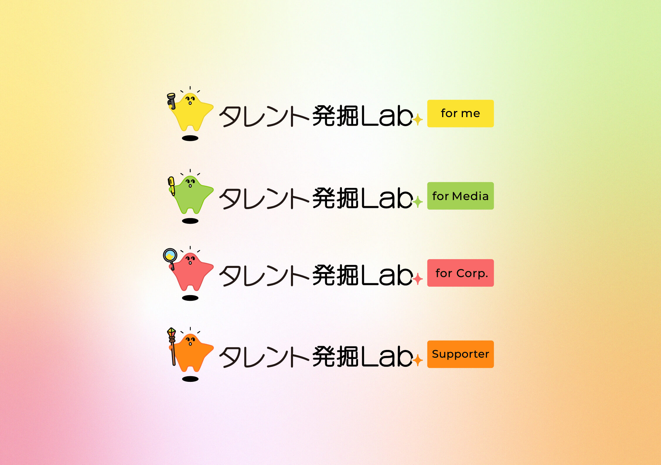 タレント発掘Lab.ロゴ